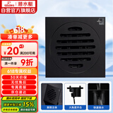 潜水艇（Submarine）BTF40-10黄铜烤漆黑色防臭地漏卫生间干湿区超薄地漏移位40管径