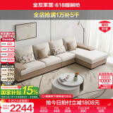 全友家居现代简约风L型布艺沙发家用客厅科技布带贵妃位转角沙发家具 卡其|仿棉麻沙发|左妃位 多人位 3.67m