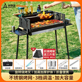 尚烤佳（Suncojia） 烧烤炉 烧烤架 烤羊腿烤鸡炉子 可折叠便携木炭烤炉 木碳烧烤炉