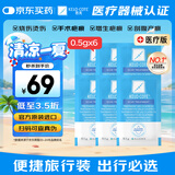 芭克官方kelocote美国疤克巴克祛疤膏祛疤硅凝胶0.5g*6共3g装
