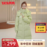 鸭鸭（YAYA）羽绒服女中长款2023冬季新款时尚休闲百搭可拆卸帽加厚保暖外套XB 绿色 165/88A(L)