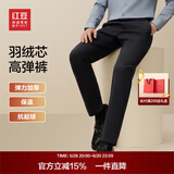 红豆【隐形羽绒裤】休闲裤男25春新品商务纯色加厚保暖高弹休闲裤子男 深藏青B5 33 推荐70-75公斤
