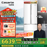 卡萨帝（Casarte）揽光冰箱星空版533L零嵌入式法式四开门双系统家用国家补贴20%一级能效冰箱BCD-533WGCFDM4WKU1
