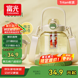 富光塑料杯水杯大容量tritan耐高温吸管便携运动水壶大肚杯子带茶仓