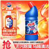 亮净强力光亮洁厕液1L 洁厕灵 马桶清洁剂 去味清新 柠檬香 有效抑菌