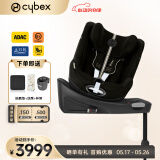 cybex儿童安全座椅0-4一键360度旋转双向坐躺车载Sirona Gi i-Size Plus玄月黑-NEW