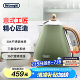 德龙（Delonghi）电热水壶 家用复古304不锈钢烧水电水壶 防干烧大功率1.7L煮水壶 KBO2001.VGR 橄榄绿