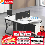 YOE.FTY优宜办公室办公桌椅员工桌屏风工作位四人工作台电脑桌职员桌组合 双人位+办公椅