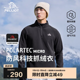 伯希和（Pelliot）[P系列]Polartec户外抓绒衣摇粒绒男防风半拉链外套11331003黑L