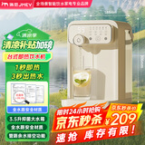 JMEY集觅即热式饮水机Y3台式即热饮水机家用小型桌面饮水机速热电热水壶烧水壶直饮机 Y3旗舰 即热型 【3.5升抑菌大水箱】