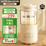 北欧沃朗奶壶豆浆机破壁机可视化轻音家用小型榨汁机养生壶料理早餐机多功能全自动免过滤易清洗国家补贴