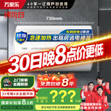 万家乐电热水器80升 国家补贴15% 专利防漏电保护 小户型家用速热节能 储水式【小浴神】D80-H111B(S)