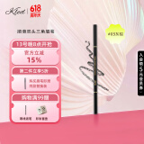 KLED眉笔不易脱色极细双头自动眉笔灰粽色细头kle/kld #03灰粽