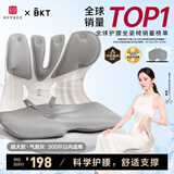 BKT护腰坐垫久坐神器人体工学坐姿椅汽车透气坐垫夏天靠背垫腰托送礼 超大灰+坐垫套【300斤以内】