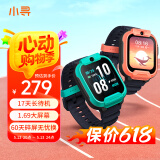 小寻儿童电话手表T5  智能小学生手表长续航电话防水定位视频通话拍照男孩女孩礼物 绿
