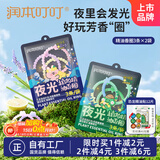 润本植物精油夜光香圈3条×2袋（森林动物款+恐龙王国款）户外游玩
