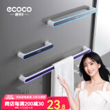 ecoco意可可卫生间置物架简约毛巾架免打孔浴室厕所浴巾架毛巾杆收纳架子 长款灰色-长 46.5cm