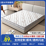 欧灵椰棕床垫硬棕垫榻榻米床垫定做折叠棕榈垫乳胶硬席梦思床垫子 5cm一体款针织小麦穗(折叠备注) 1.8米*2米