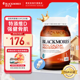 澳佳宝Blackmores进口澳洲软骨素维骨力成人中老年钙片高含量硫酸氨糖 【高效吸收】活性钙镁维D3片200粒
