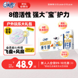 QQ星伊利乳铁蛋白儿童牛奶195ml*12盒  礼盒装 