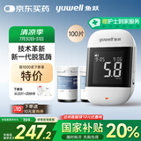 鱼跃921血糖仪家用脱氢酶语音播报大屏  仪器+100支低痛试纸