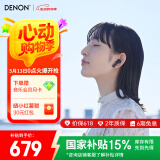 天龙（DENON）【新品上市】AH-C500W真无线蓝牙耳机 半入耳式 运动 蓝牙5.3 高音质通话耳麦 长续航 黑色