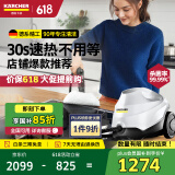 KARCHER家用速热多功能蒸汽拖把清洁机高温高压杀菌率99.99%洗地机扫地机器人吸尘器伴侣 SC3 【适用120平方】标准版