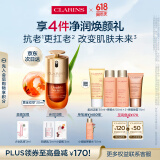 娇韵诗黄金双萃精华30ml修护维稳补水保湿抗老抗皱淡纹送女友礼物