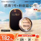 蜜丝佛陀（MAXFACTOR）控油遮瑕 透滑粉饼1号10g+水漾触感粉底霜40号11.5g效期至26年5月
