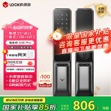 鹿客（lockin）智能门锁内置门铃全自动指纹锁APP密码锁S30Pro