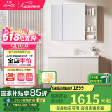 九牧（JOMOO）浴室柜 陶瓷一体盆智能洗脸盆柜组合淡藕色100cm A2741-16AX-3