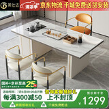 莱仕达京东居家优选岩板茶桌椅组合多功能茶台一体泡茶桌L-A18 1.8桌
