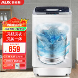 奥克斯（AUX）全自动免拆鞋带洗鞋机家用宿舍小型迷你懒人刷鞋神器 洗脱一体擦鞋机洗袜机鞋衣两用洗鞋机洗鞋机 75全自动洗脱一体 单刷可拆卸【洗衣洗鞋双用】