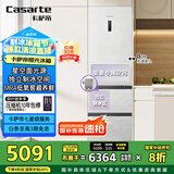 卡萨帝（Casarte）揽光冰箱星空版406L超薄零嵌入式三开门租房小型一级能效家用国家补贴20%冰箱BCD-406WLCD3M4GDU1