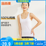 宜而爽【100%纯棉】女士背心罗纹打底衫修身无袖全棉T恤短袖上衣