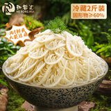 和蓉汇白千层净重1kg 冷藏川渝火锅食材毛肚千层牛百叶生鲜 固形物≥60%