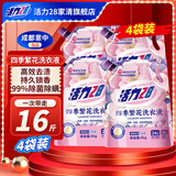 活力28四季繁花洗衣液2kg除菌除螨99%天然鲜花精油持久锁香高效去污渍 【75周年纪念款】2kg*4袋