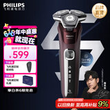 飞利浦（PHILIPS）电动剃须刀电动刮胡刀电动剃胡刀飞利浦5系剃须刀送礼物生日礼物送老公新年礼物送男友父亲节礼物 【蜂巢5系*双层刀片】勃艮第红S5831 普通装