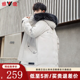 雅鹿羽绒服男中长款2023冬季新款加厚大毛领派克服连帽时尚防寒外套 卡其色 190/3XL