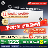 小米（MI）米家 1.5匹 新一级能效 巨省电 变频冷暖  壁挂式空调挂机KFR-35GW/N1A1【国家补贴20%】