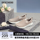 斯凯奇（Skechers）女鞋夏季透气一脚蹬健步鞋子女款软底减震休闲运动网面鞋15600 女款/灰褐色/TPE 36