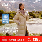 森马（Semir）90%鸭绒羽绒服女长款宽松显瘦冬季轻暖连帽外套防水109724113001