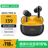 vivo iQOO TWS 1e 44H超长续航 智能主动降噪 超低游戏延迟 适配小米苹果荣耀手机 星珠黄情人节送礼物