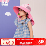 kocotreekk树儿童防晒帽防紫外线大帽檐夏宝宝遮阳帽男童女童渔夫太阳帽子