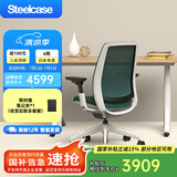 STEELCASE世楷 Series 2 人体工学椅居家办公游戏电脑椅舒适网布座椅升降椅 孔雀绿+白框透气款（无腰托）