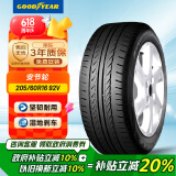 固特异（Goodyear）【补贴专享】汽车轮胎 205/60R16 92V 安节轮 AFM 原配新福克斯