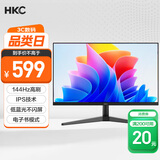 HKC 27英寸IPS面板144Hz高刷1080P低蓝光99%sRGB广色域HDMI电竞家用电子书商务办公电脑显示器V2719