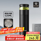 特美刻（TOMIC）保温杯男士茶水分离杯纯钛内胆茶杯水水杯子焖茶杯车载父亲节礼物