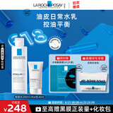 理肤泉控油水乳两件套装(水+MAT)油痘肌清痘调理护肤品生日礼物送女友