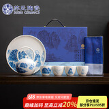 苏氏陶瓷（SUSHI CERAMICS）国潮青花万重山提梁壶茶具茶盘一壶4杯配干泡盘功夫茶具套装礼盒